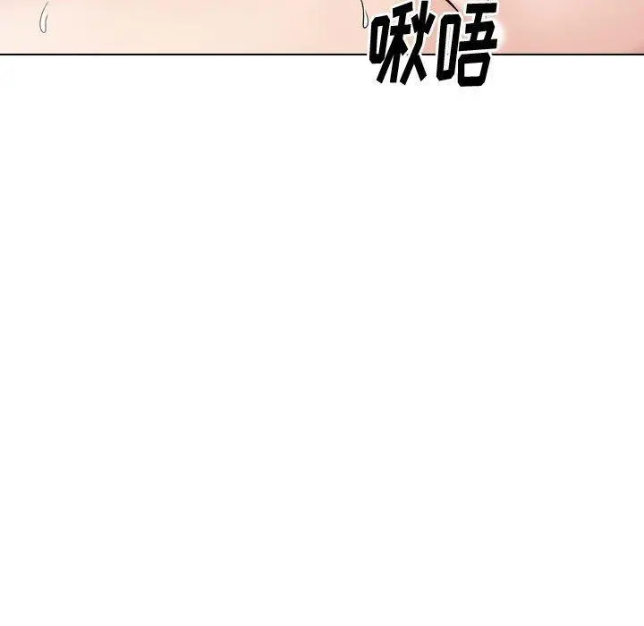 挚友 第31话 第226页