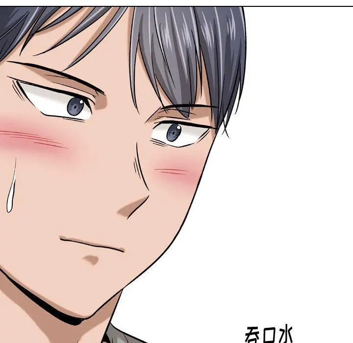 挚友 第9话 第56页