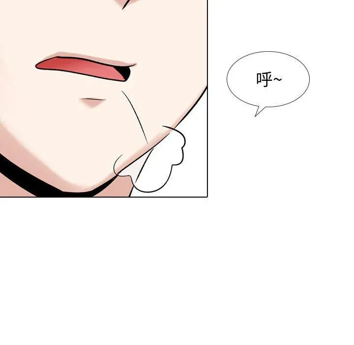 挚友 第9话 第90页