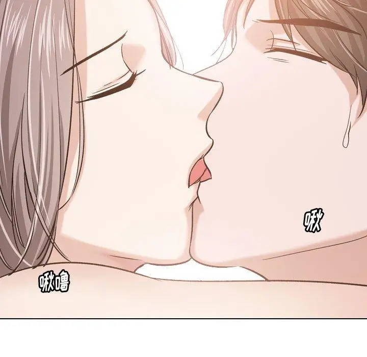 挚友 第9话 第53页