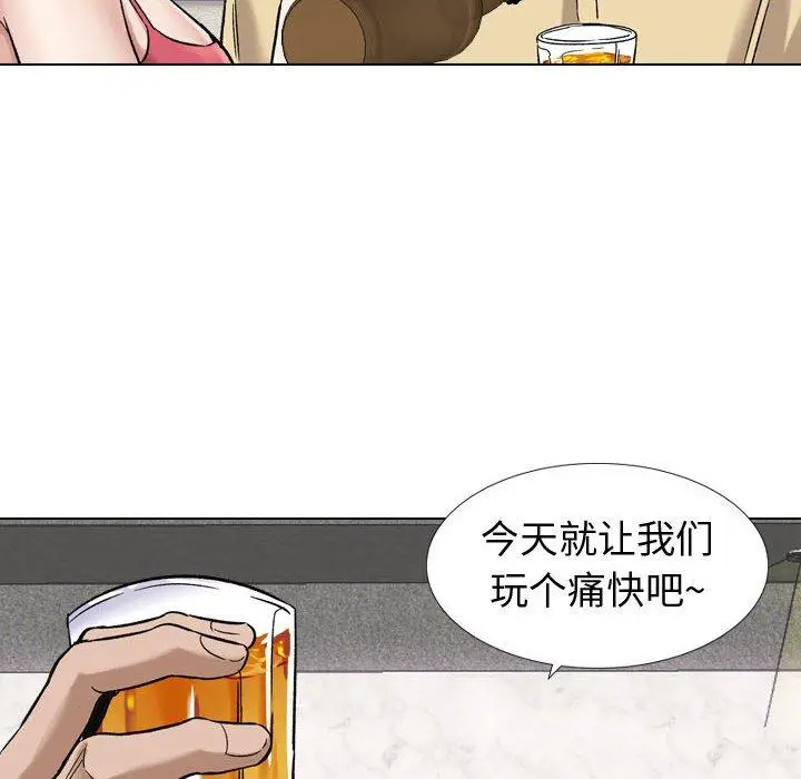 挚友 第8话 第18页