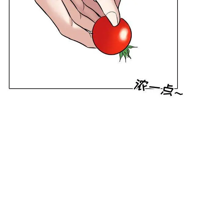 挚友 第8话 第115页