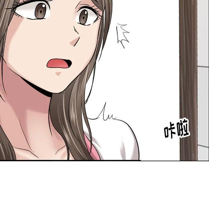 挚友 第8话 第37页