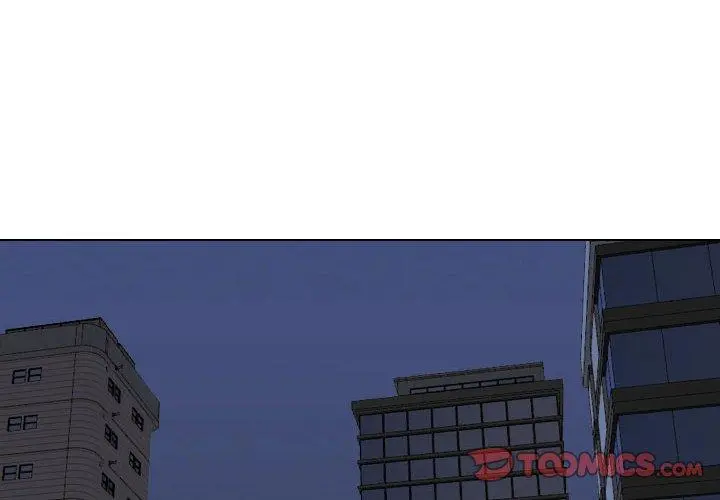 挚友 第37话 第4页