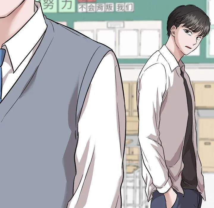 挚友 第37话 第129页
