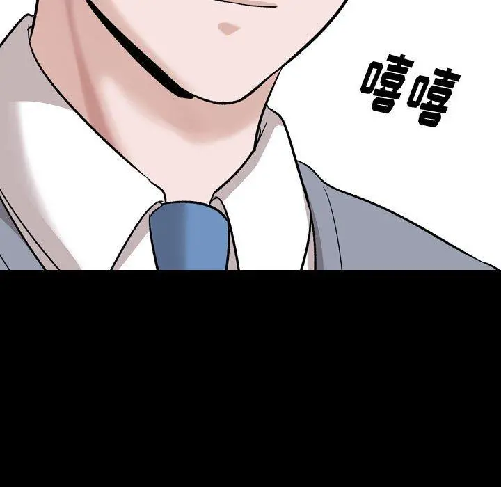 挚友 第37话 第159页