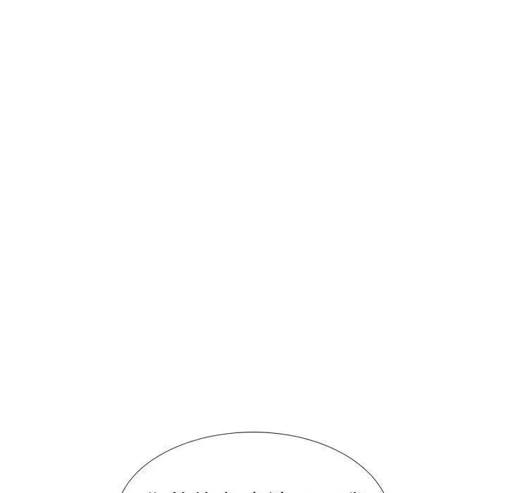挚友 第37话 第37页