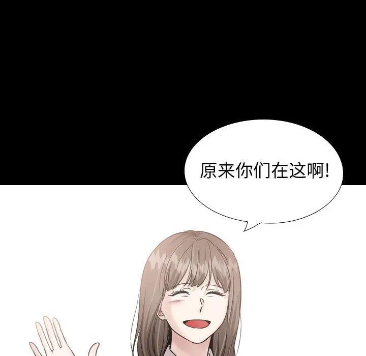 挚友 第37话 第152页