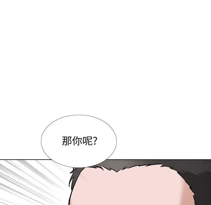挚友 第37话 第32页