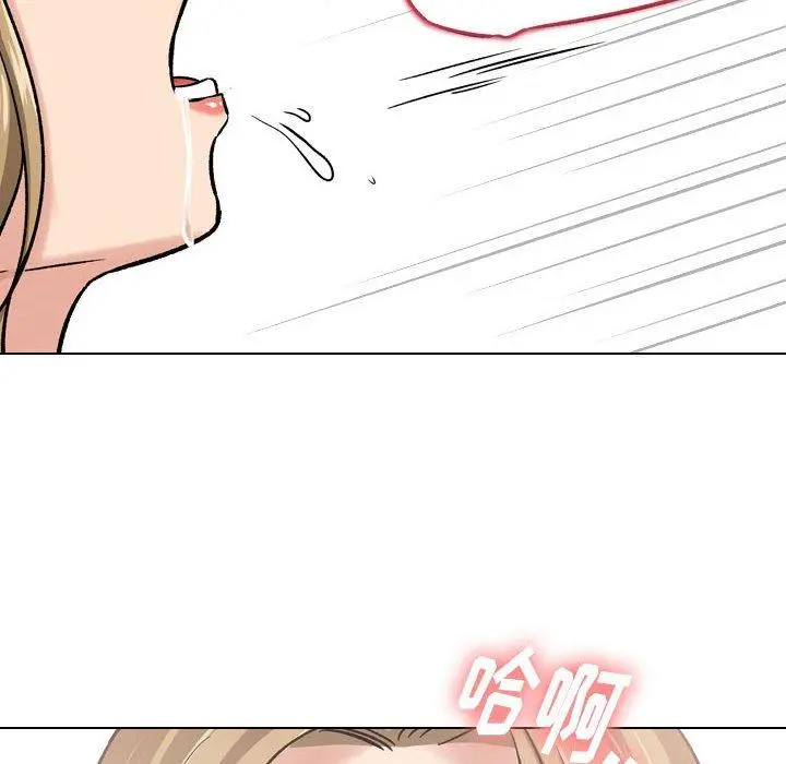 挚友 第6话 第26页