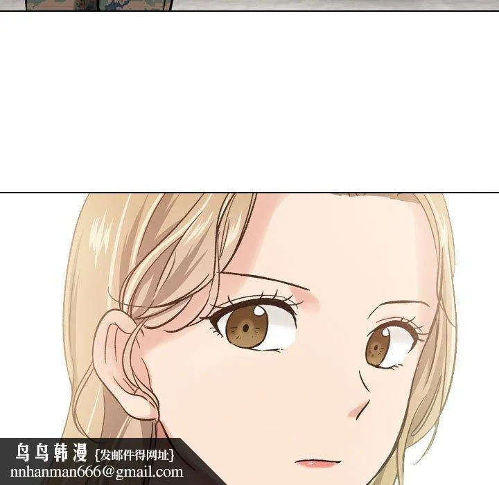 挚友 第6话 第67页