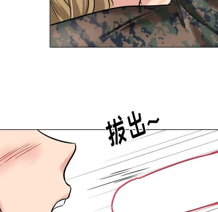 挚友 第6话 第25页