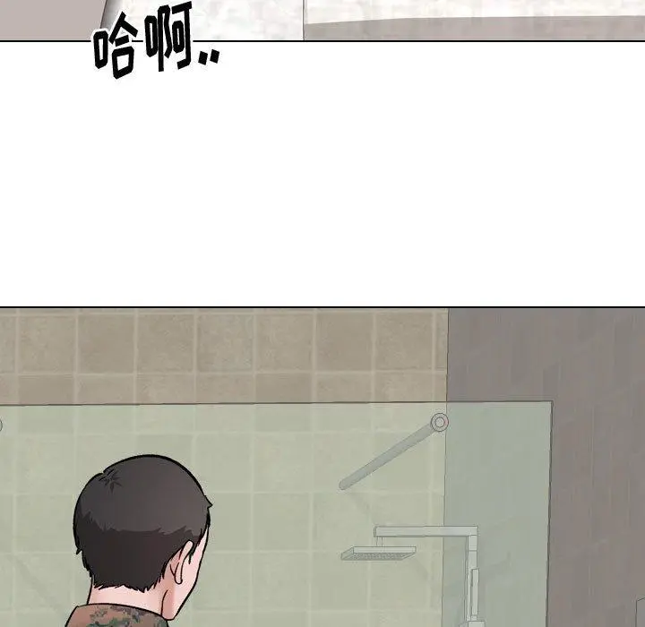 挚友 第6话 第65页
