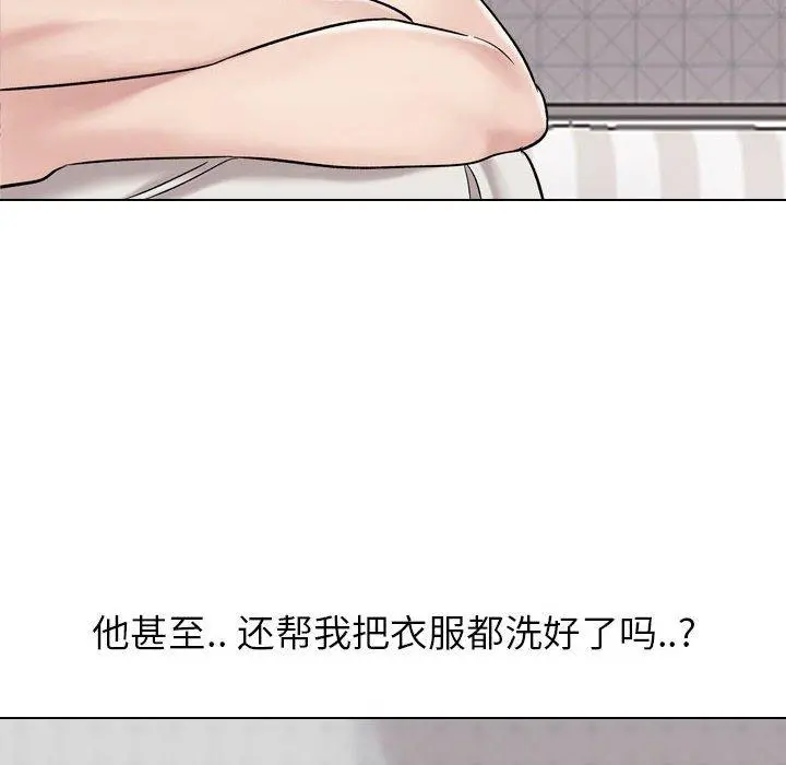 挚友 第6话 第114页