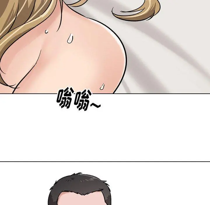 挚友 第6话 第40页