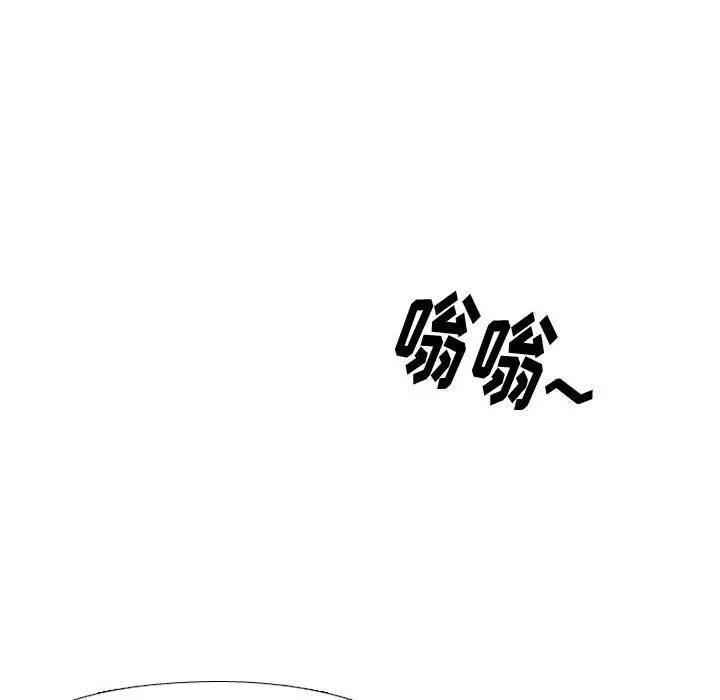 挚友 第6话 第38页