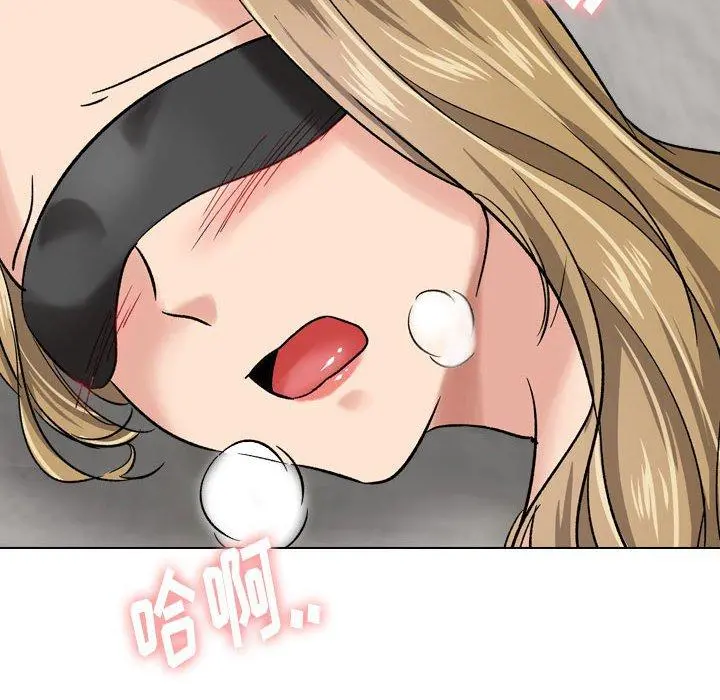 挚友 第6话 第74页