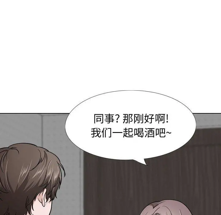 挚友 第26话 第78页