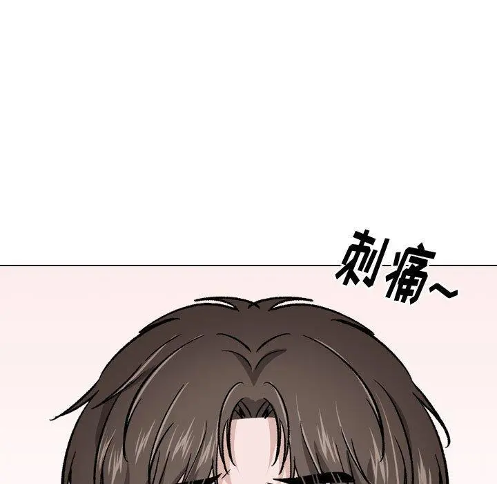 挚友 第26话 第153页