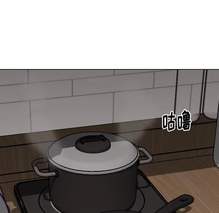 挚友 第26话 第224页