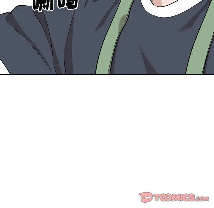 挚友 第26话 第228页