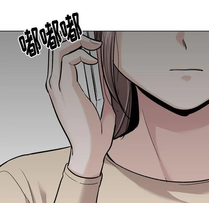 挚友 第26话 第183页
