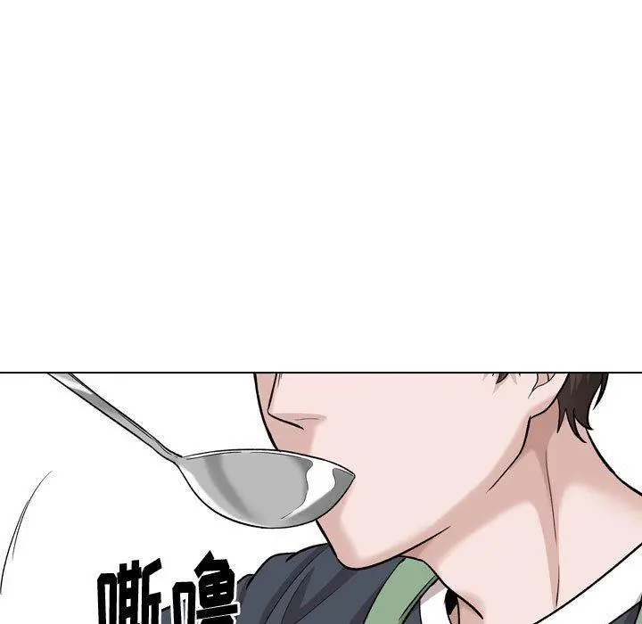 挚友 第26话 第227页