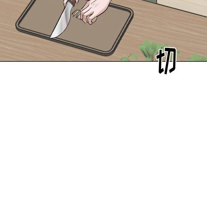 挚友 第26话 第222页