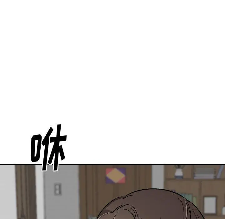 挚友 第26话 第33页