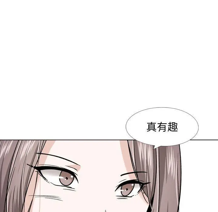 挚友 第26话 第211页