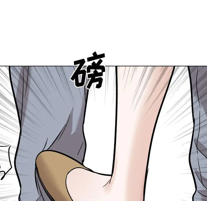 挚友 第26话 第147页