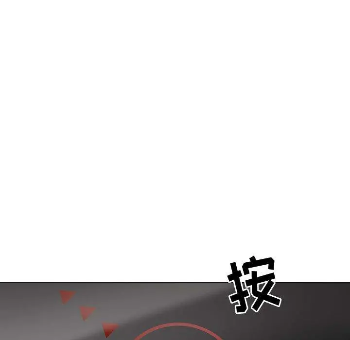 挚友 第26话 第197页