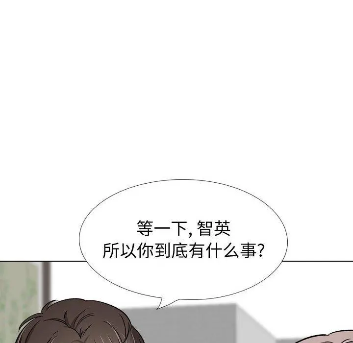挚友 第26话 第64页