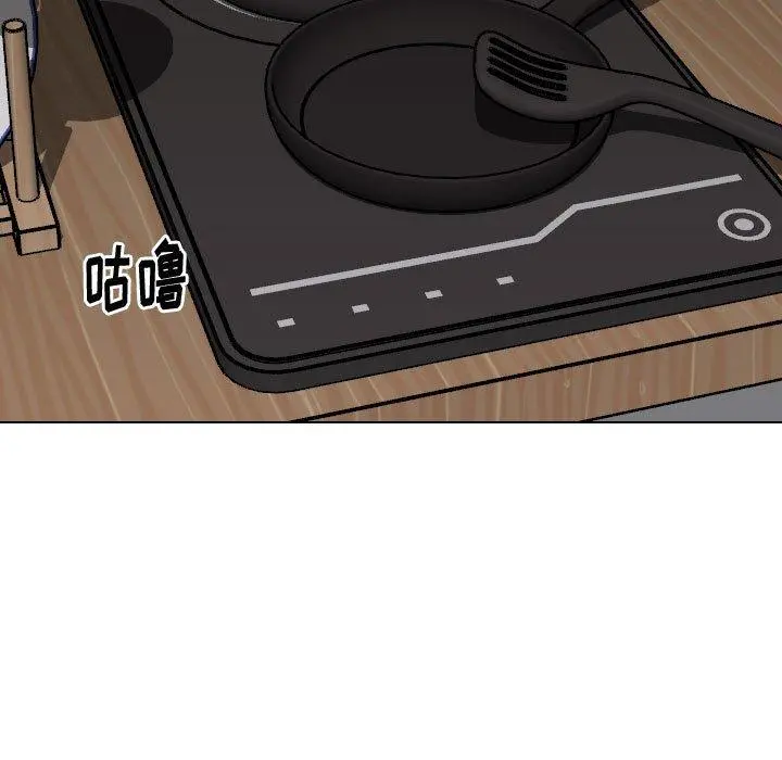 挚友 第26话 第225页