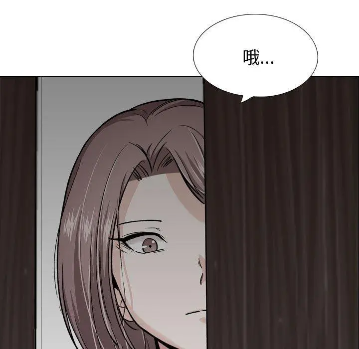 挚友 第26话 第61页