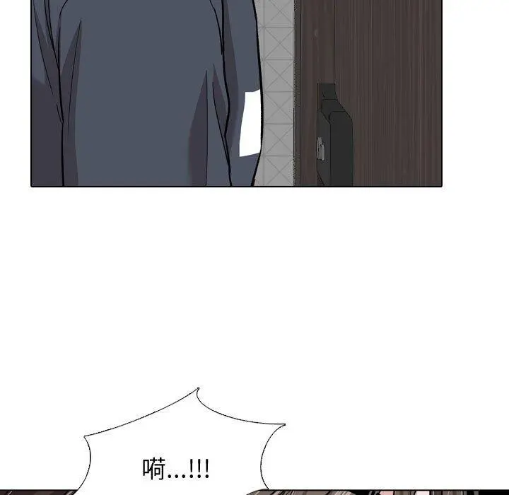 挚友 第26话 第13页