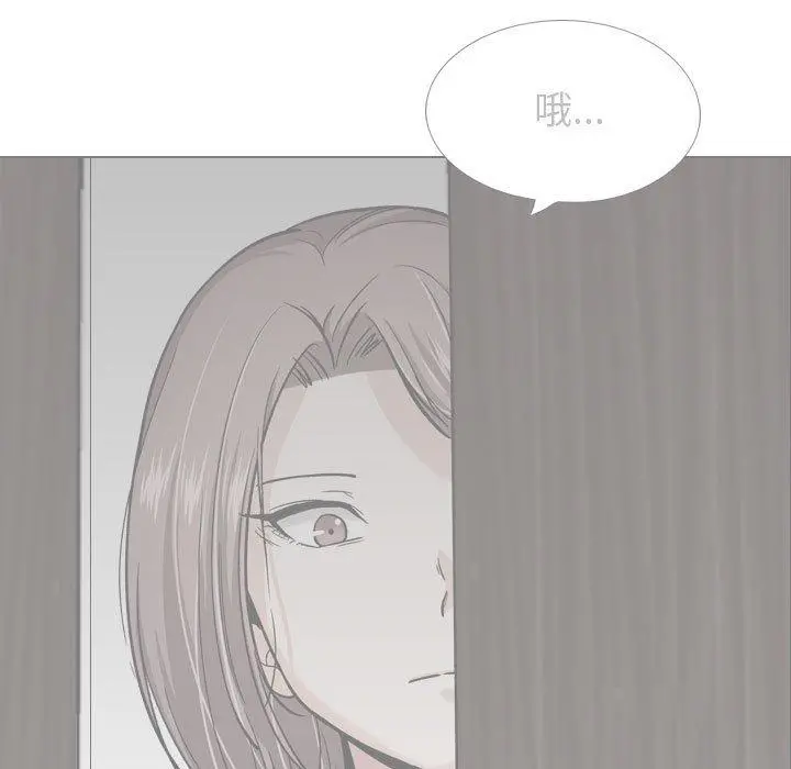 挚友 第26话 第205页
