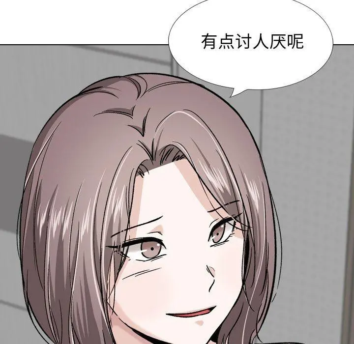 挚友 第26话 第151页