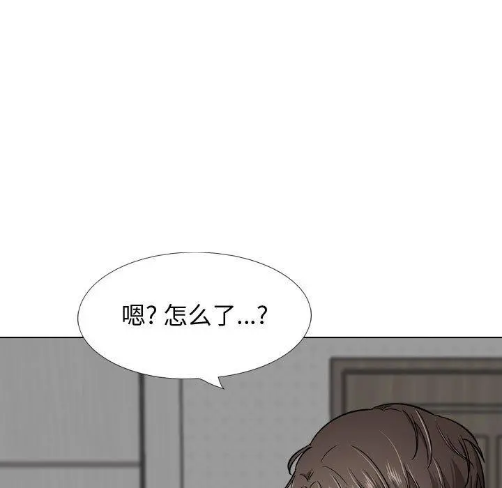 挚友 第26话 第143页