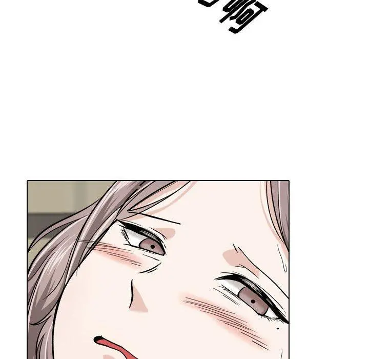 挚友 第17话 第6页