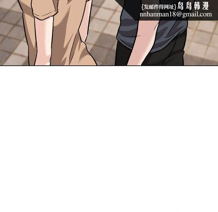 挚友 第17话 第73页