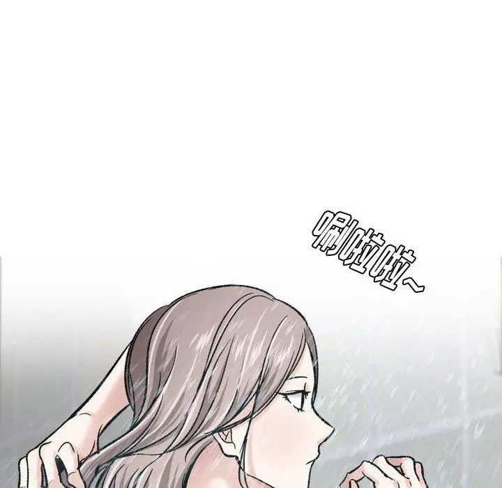 挚友 第17话 第36页