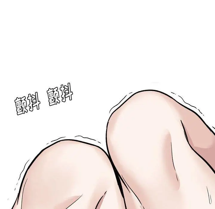 挚友 第17话 第12页