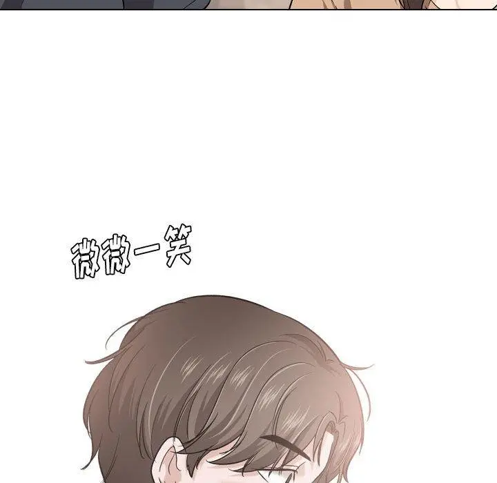 挚友 第17话 第67页