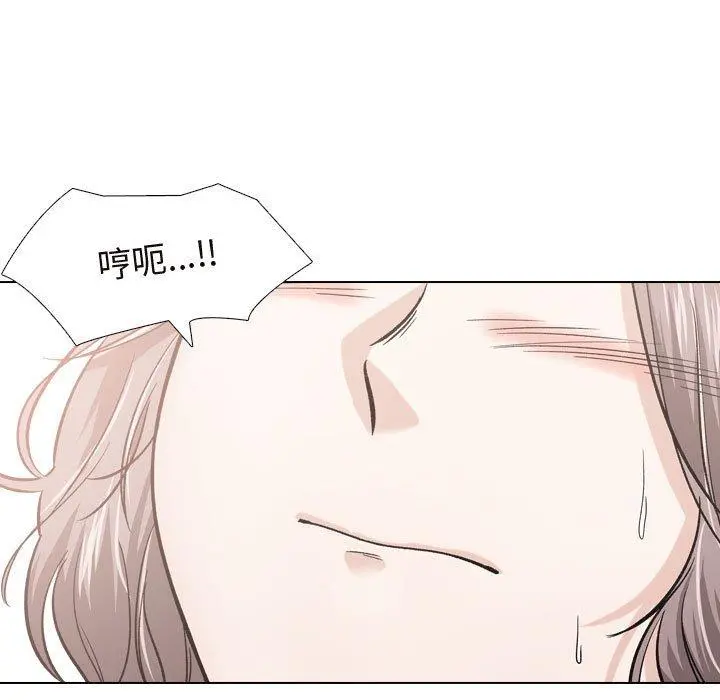 挚友 第17话 第11页