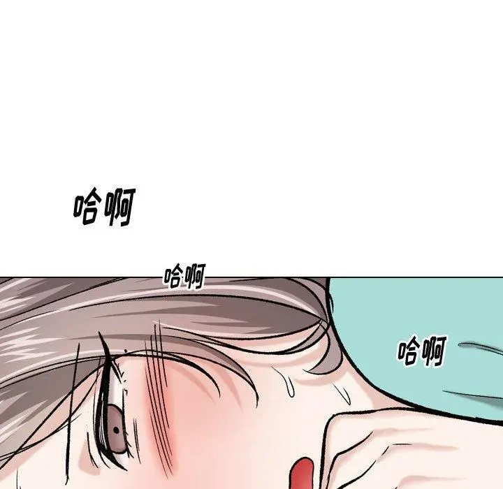 挚友 第17话 第32页