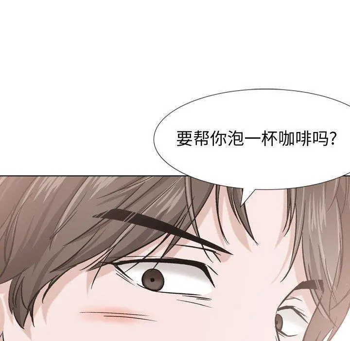 挚友 第17话 第130页