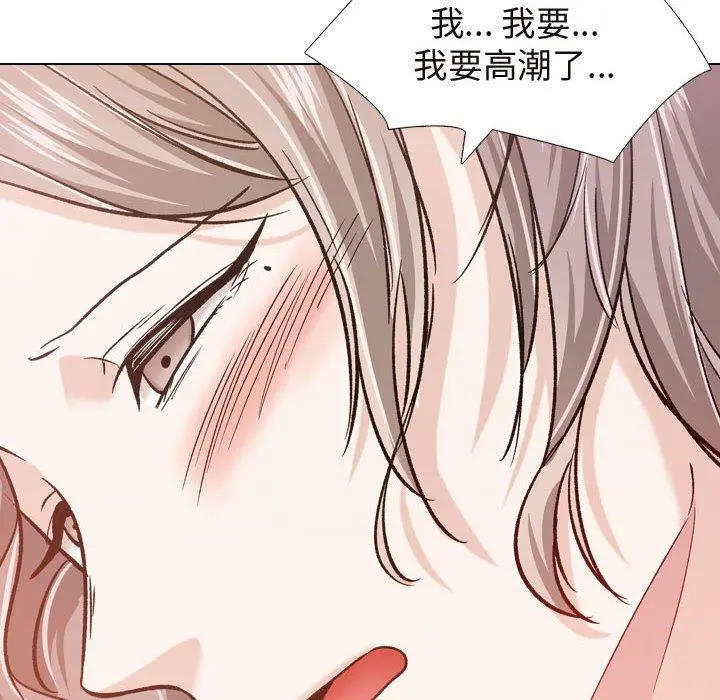 挚友 第17话 第28页