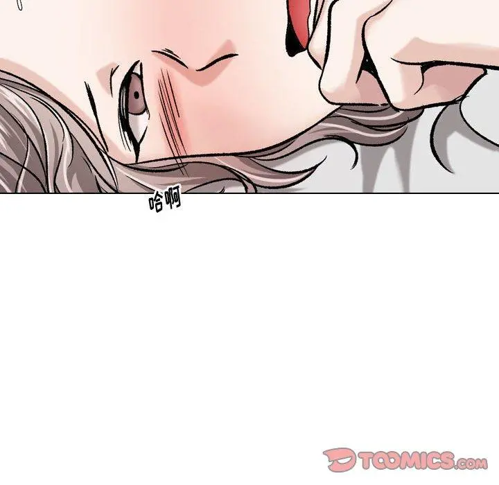 挚友 第17话 第33页