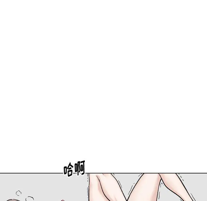 挚友 第17话 第19页